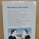 행운쌀집