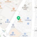 호두당 마산양덕점 이미지
