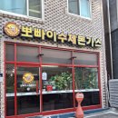 뽀빠이 | 내돈내산 속초 뽀빠이 수제돈까스 포장 후기｜아이랑 먹기 좋은 경양식 돈까스