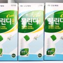 남들약국 이미지