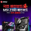 에이스자석