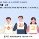 주민전기철물