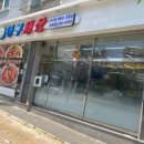 아구세상 - 안성시 | 아구세상