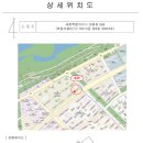 해들마을 버스정류장 이미지