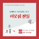 나비아트홀 티스토리