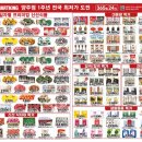 옥정마트