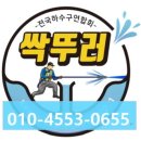 동남떡방앗간 - 금정구 금강로 402 | 동남떡방앗간
