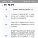 노브랜드 버거 NBB 시그니처 버거 1개 증정 이미지