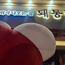성미숯불고기 | 고기 국룰은 여기였다! 돼통령 드디어 접수 완료