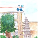 익산대로24길 이미지