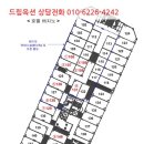 반송동148 이미지