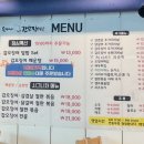 은자네 | [부천 작동]까치울역 오징어요리 전문점<은자네갑오징어>