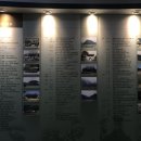 제천의병전시관 이미지