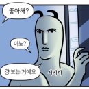 가야호텔 청화산한옥풀빌라 | 서울근교 양평 신상 숙소 므흐뽀제 풀빌라 독채 1박2일 내돈내산 후기