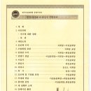 명장1동-2 이미지