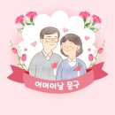 몽땅문구 이미지