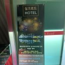 실크로드모텔 이미지