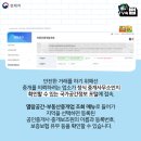 열림부동산공인중개사사무소 이미지