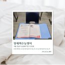 양세희수능영어