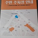 유밸안과의원 네이버블로그