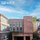 명동 다목적회관 | 남산동 공유오피스 초현실회관 합리적인 가격 사무실