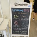 카페그랑 - 영등포구 | 카페그랑