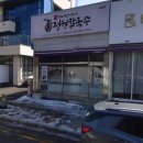 입장정원칼국수 이미지