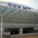 구암역 3번출구 이미지