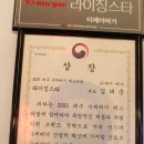 티제이(주) | 수성구현지인맛집 티제이버거 만촌 본점