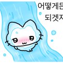 룸즈에이대전