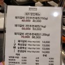 칠성갈비 - 유성구 관들2길 46 | 칠성갈비