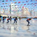 [빙상장]부산시 해운대구, '2018 평창동계올림픽 축제' 개최 이미지