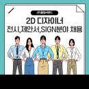 (주)콜링씨앤디 네이버블로그