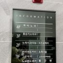 노소아과의원