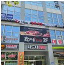 한마음정육식당세종