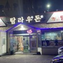 장원정육식당 이미지