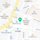 태평양 리드팜 약국 이미지