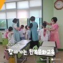 전주용와초등학교 이미지