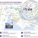 더골드공인중개사사무소 | [여수 웅천] 골드클래스 더 마리나/A동 32층 B타입 매물 안내/고층 파노라마 오션뷰/2026년 12월 입주...