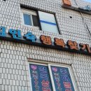김인숙행복찾기결혼상담소