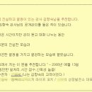 나우리교육컨설팅 - 422775 | [공지] 김향숙 강사 섭외하기 전에 먼저 봐 주세요