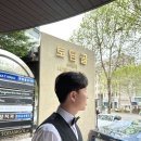 웨딩본식 청담 히엘 메이크업 후기(23.4월)