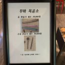 마운틴당구클럽 이미지