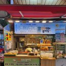 고손수제군만두 | 망원시장 맛집 고손수제군만두 분식 솔직후기