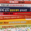 한샘 공인중개사사무소 이미지