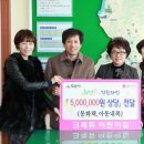 크레듀어린이집 이미지