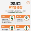 김포교통(주) 이미지