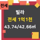 이레공인중개사사무소 이미지