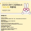 일동점현대자동차 | 공기업, 대기업, 금융권 보훈 전형 취업 너무 쉬웠습니다.