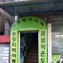 송강지역아동센터 이미지